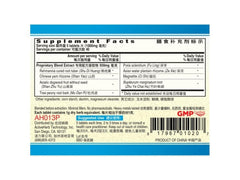 ActiveHerb Er Long Zuo Ci Pian pills closeup highlighting potent 5:1 concentration.