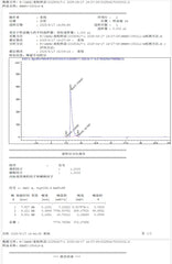 Bulk-pack Akersunder 5-amino-1-methylquinolin-1-ium-chloride packaging for labs.