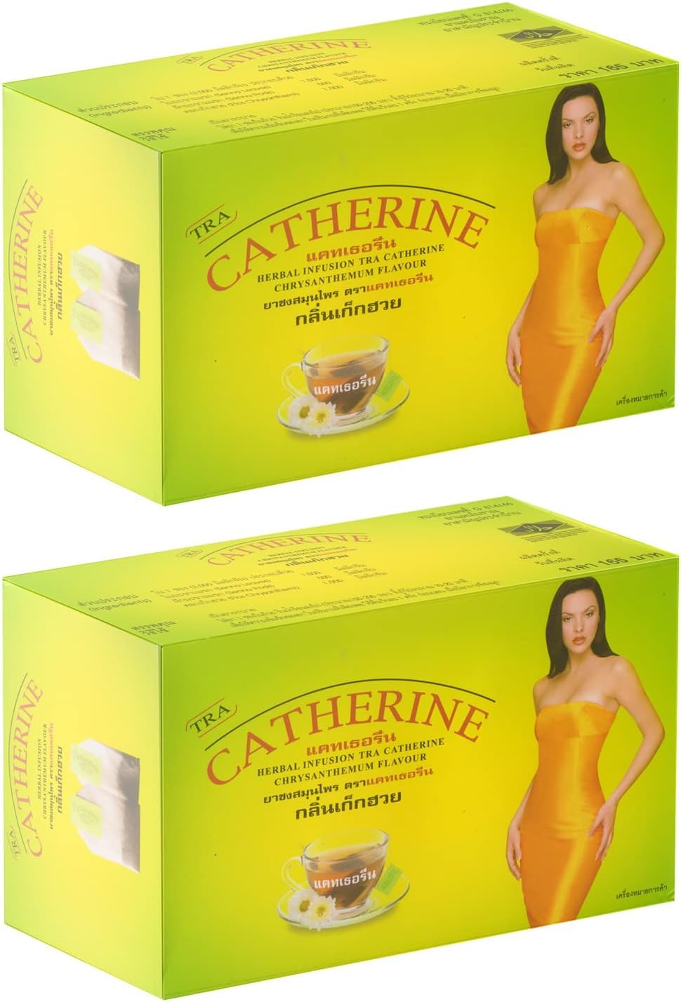 Catherine Chrysanthemum Detox Tea Thai 2 Box packaging shows the herbal blend for daily rituals.