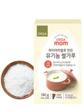 Farmer Queen Orga Mom Hiami Arroz en polvo empaque: práctico y orgánico para bebés.