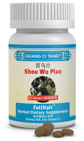 Guang Ci Tang FotiHair Shou Wu Pian bottle displaying 200 tablets for potential hair vitality.
