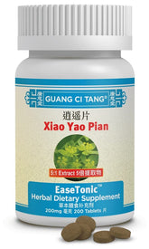 Guang Ci Tang Xiao Yao Pian bottle with 200 tablets for daily balance and calm.