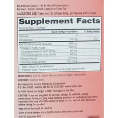 Kirkland Krill Oil softgels closeup showing easy-to-swallow capsules.