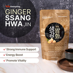 Detail of KWANGDONG Ssang Hwa Jin ginger concentrate and botanicals