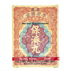 Po Chai Pills bottle cap closeup, secure closure for travel and storage