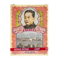 Li Chung Shing Tong Po Chai Pills bottle front, traditional herbal formula supports daily wellness