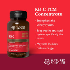 KB-C label closeup shows branding and ingredient details for informed use.