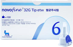 Novofine 32G 6mm pen needles in a box, sterile and precise for comfortable injections.