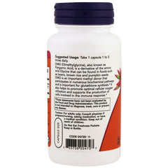NOW Foods DMG 125mg label highlighting non-GMO dietary supplement details