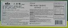 Royal King Red Panax Ginseng four-pack packaging for multi-pack convenience