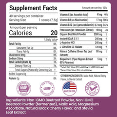 Peacock Max beetroot powder scoop showing 7.5 g serving