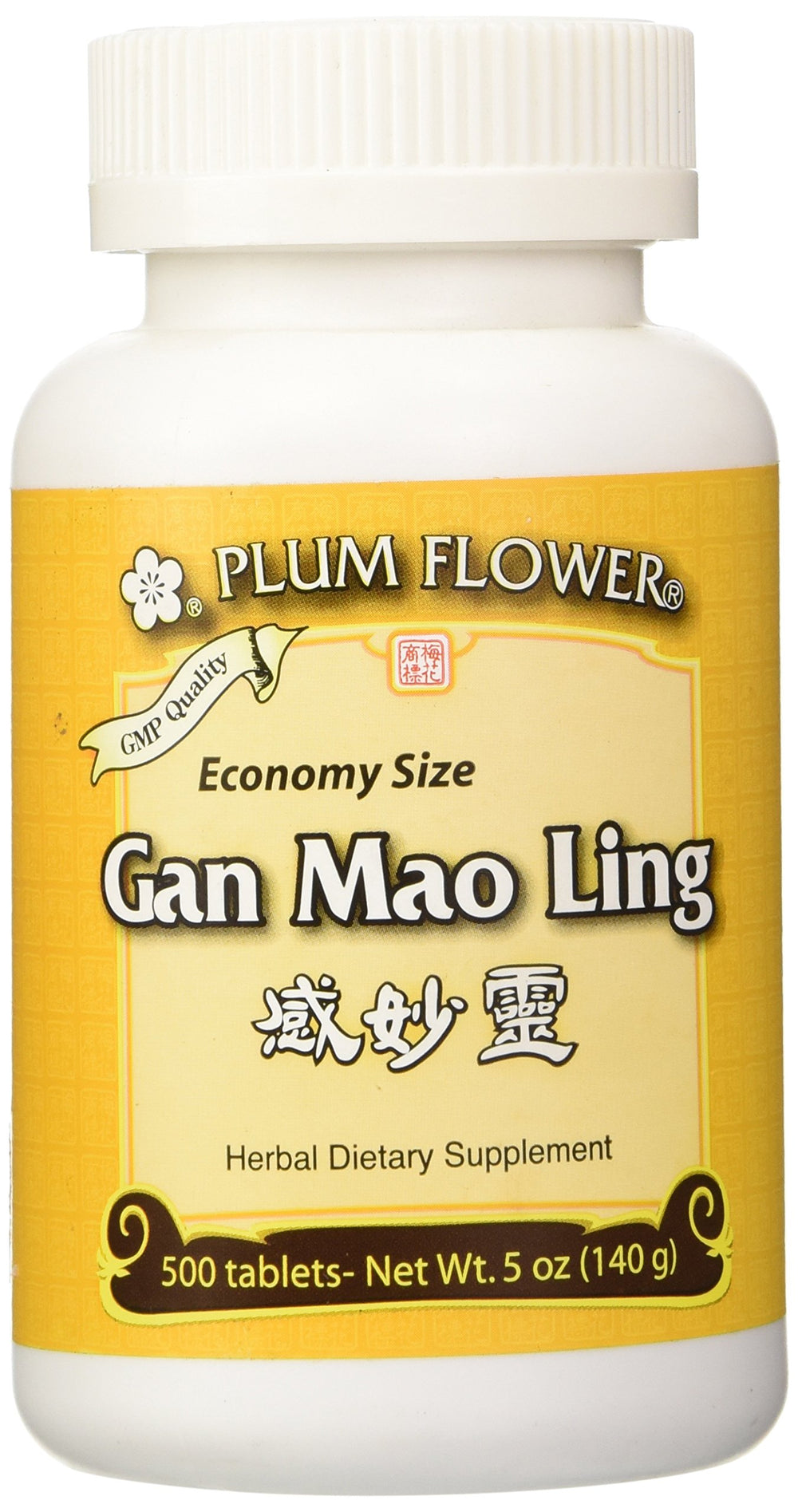 Plum Flower Gan Mao Ling economy 500-count bottle packaging for long-term home use