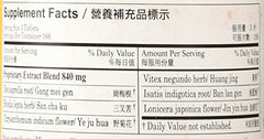 Gan Mao Ling sulfur-free herbal blend by Plum Flower for everyday routine