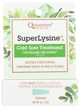 Quantum Health Super Lysine Cream bottle, compact and easy to apply for daily skincare.