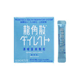 Ryukakusan Direct Mint Stick dissolves instantly in the mouth for on-the-go use.