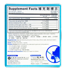 Ryukakusan Direct Mint Stick granular form offers easy, water-free consumption.