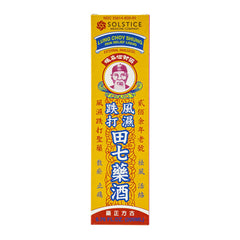 Solstice Lung Choy Shung bottle back label shows usage directions and ingredients.