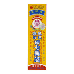 Solstice Lung Choy Shung cap close-up highlighting secure seal for mess-free use.