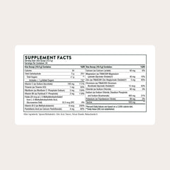 THORNE Catalyte label closeup emphasizing no artificial sweeteners in the formula.