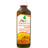 UVUBXT Egyptian Fenugreek Oil bottle showcases pure, natural quality for hair and skin care.