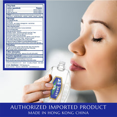 White Flower External Analgesic Balm Oil label close-up showing compact design