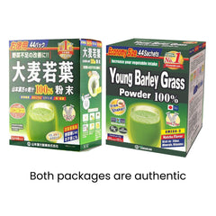 Yamamoto Kanpoh Yamakan sachets pack for travel-friendly greens
