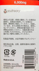 Ingredients panel lists collagen types 1, 2, 3 with hyaluronic acid