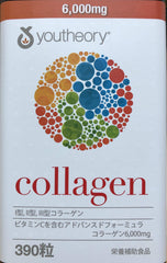 Closeup of Youtheory Collagen Advanced tablets for daily supplementation