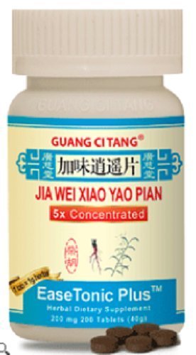 ActiveHerb EaseTonic Plus bottle with 200 tablets for stress and mood support.