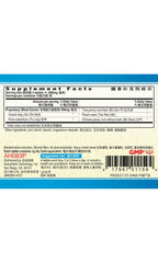 ActiveHerb Gui Zhi Fu Ling Pian Wan tablets close-up highlights 5:1 concentration and clean formulation.