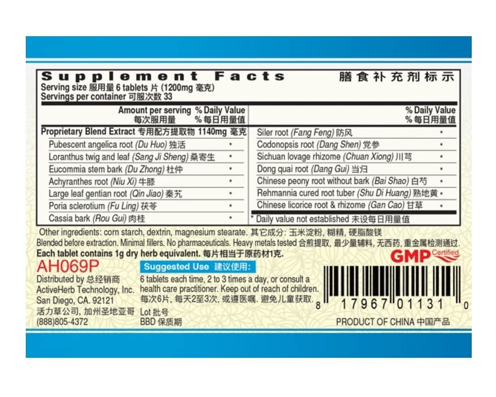 ActiveHerb JointsJoy tablets close-up for convenient daily use.