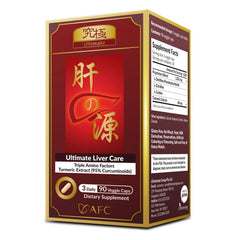 AFC Japan Ultimate Liver Care bottle close-up for daily vitality.