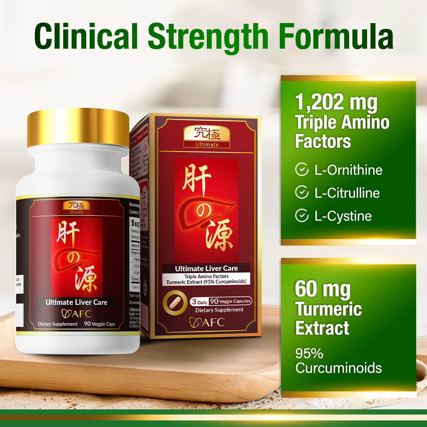 AFC Japan Ultimate Liver Care capsules shown with spoon for easy daily use.