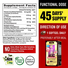 Close-up of the AFC Vision PRO front label highlighting lutein and zeaxanthin.