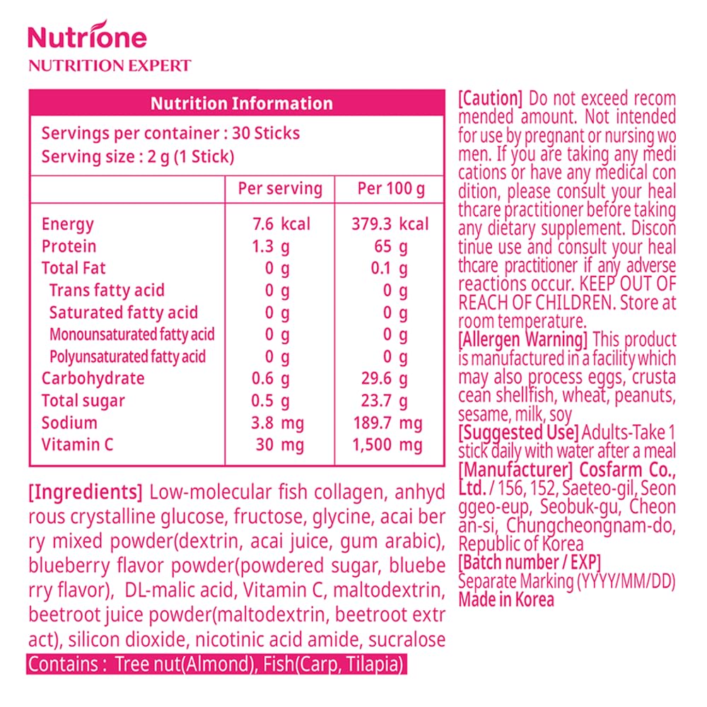 BB LAB Good Night berry flavor ready to mix with water or yogurt.