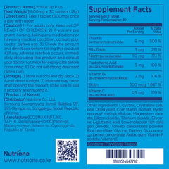 BB LAB White Up Plus label reveals key ingredients and vitamins