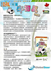 Bill Natural Sources Children's Colostrum packaging; convenient chewables for school routines.