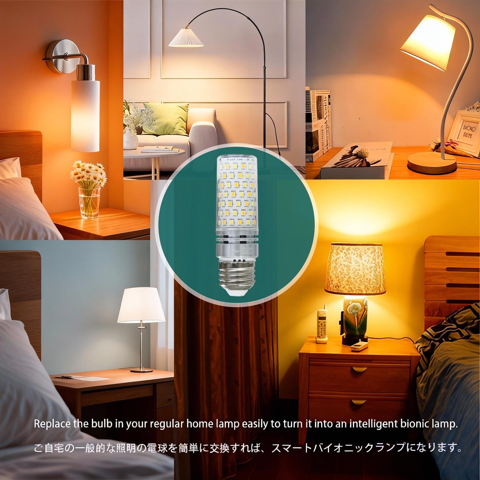 Bioset Wake-Up Light with 3000K-6000K color temps for versatile lighting scenarios