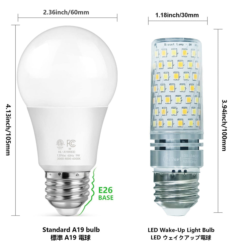 Bioset Wake-Up Light built-in natural sounds for sleep or morning wake-up