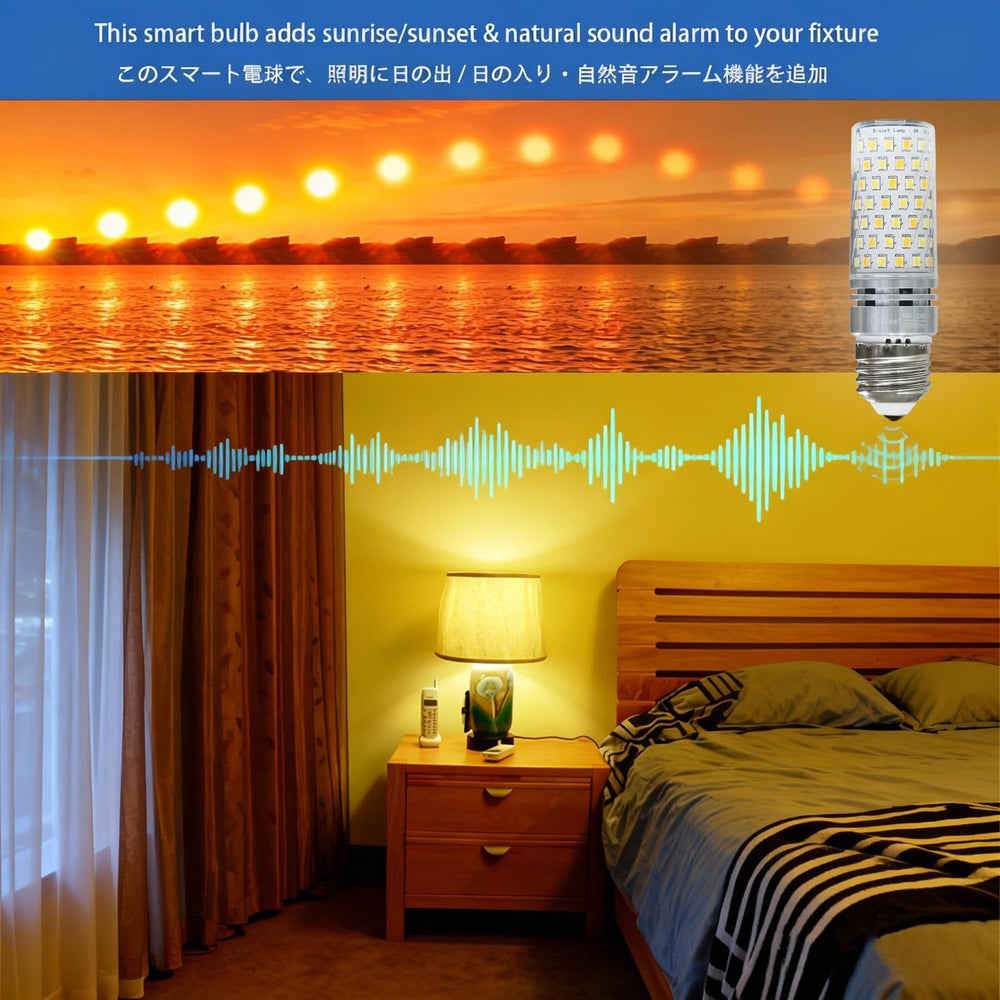Bioset LED Wake-Up Light featuring sunset simulation for evening wind-down