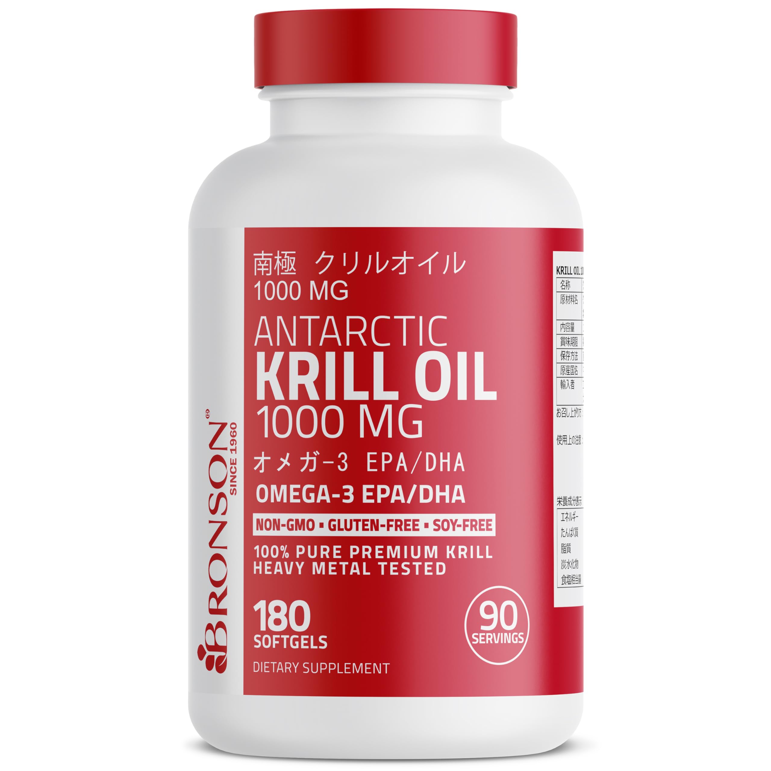 Lab-tested Bronson Antarctic Krill Oil at a New York facility for quality