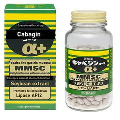 Cabaginn α+ bottle being poured for convenient daily digestion support