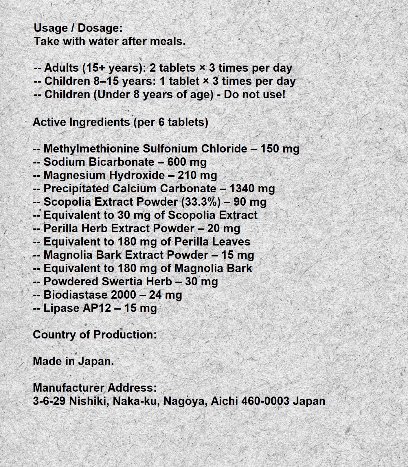 Cabaginn α+ packaging display highlighting natural digestive support