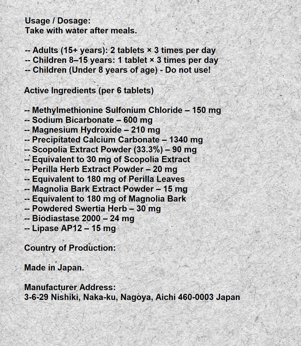 Cabaginn α+ packaging display highlighting natural digestive support