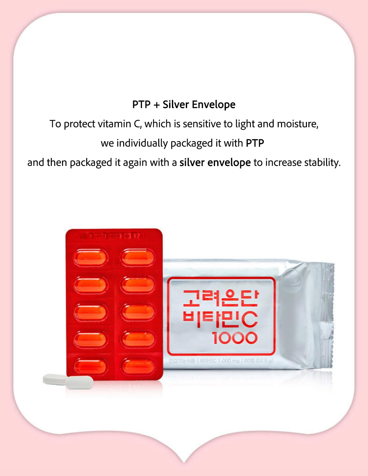 Caincosmetic Korea Eundan 1000mg tablets support a steady daily routine.