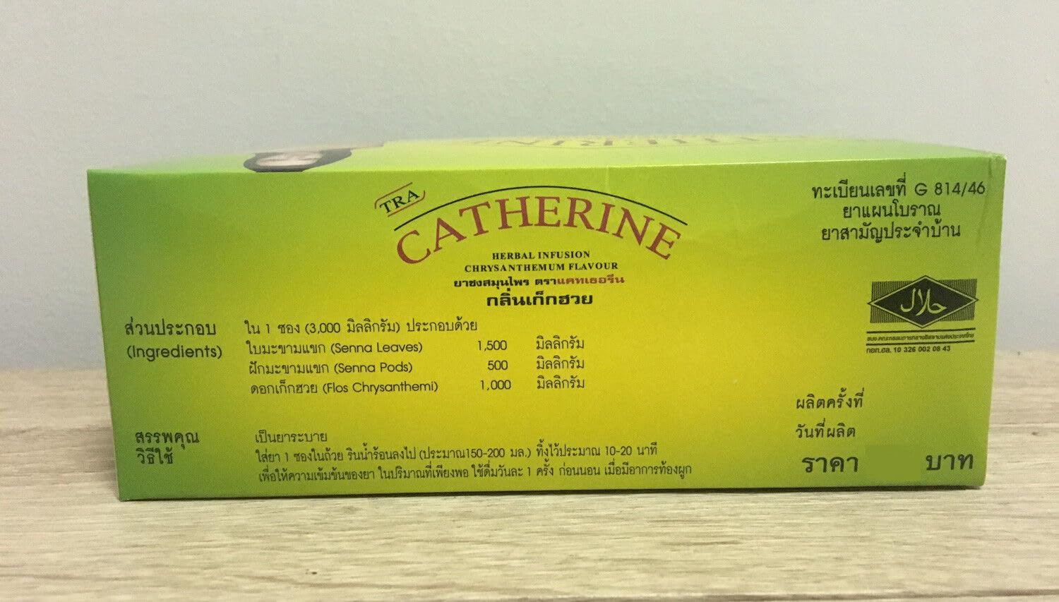 Catherine Chrysanthemum Detox Tea Thai 2 Box cup brew evokes calming aroma and flavor.