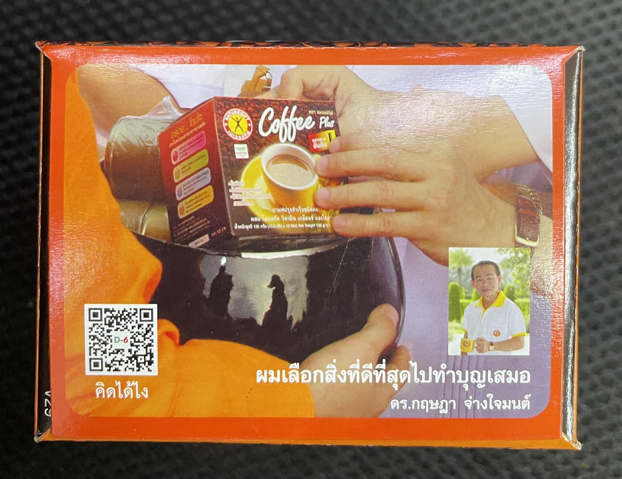 Brewed cup of Nature Gift Coffee Plus with rich aroma and smooth taste.