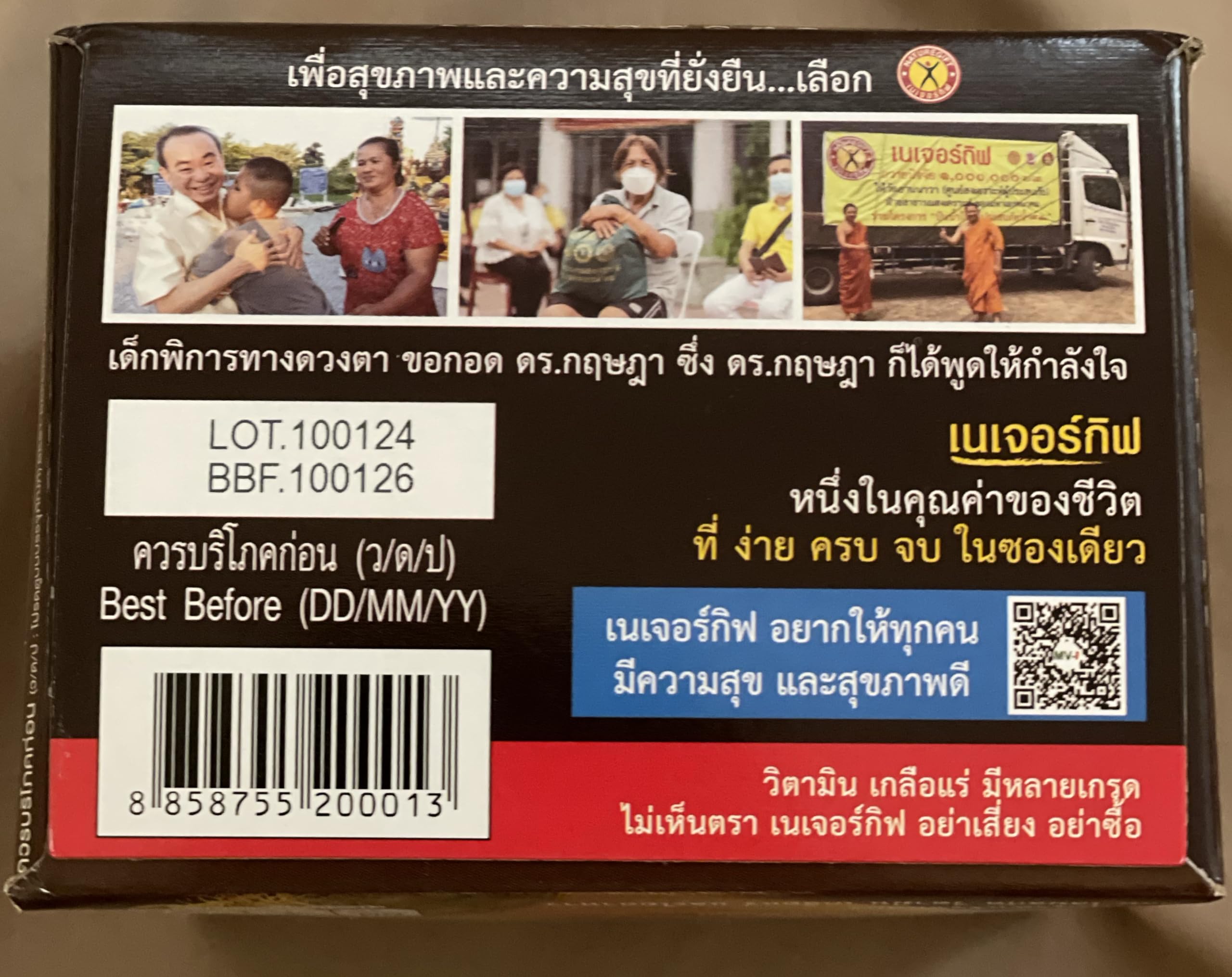 Close-up of fiber and ginseng texture in Nature Gift Coffee Plus blend.