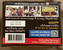 Close-up of fiber and ginseng texture in Nature Gift Coffee Plus blend.
