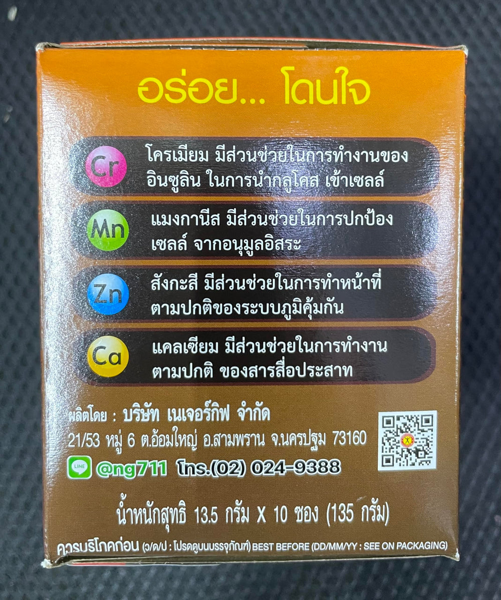 Nature Gift Coffee Plus sachet open reveals quick, energizing cup preparation.